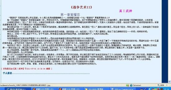 天美传媒 董小宛